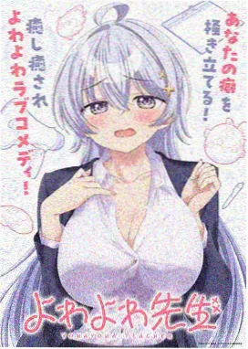 星轨纪元动漫封面