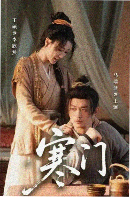 灵能缉凶新番封面