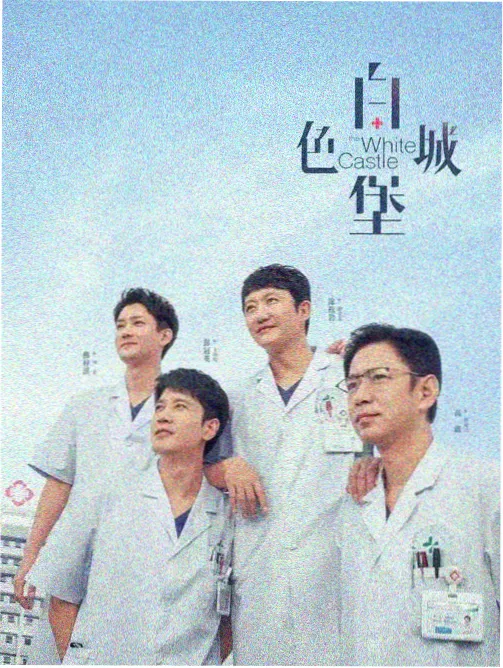 食堂奇谭新番封面