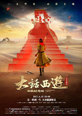 千灯夜行分镜手稿
